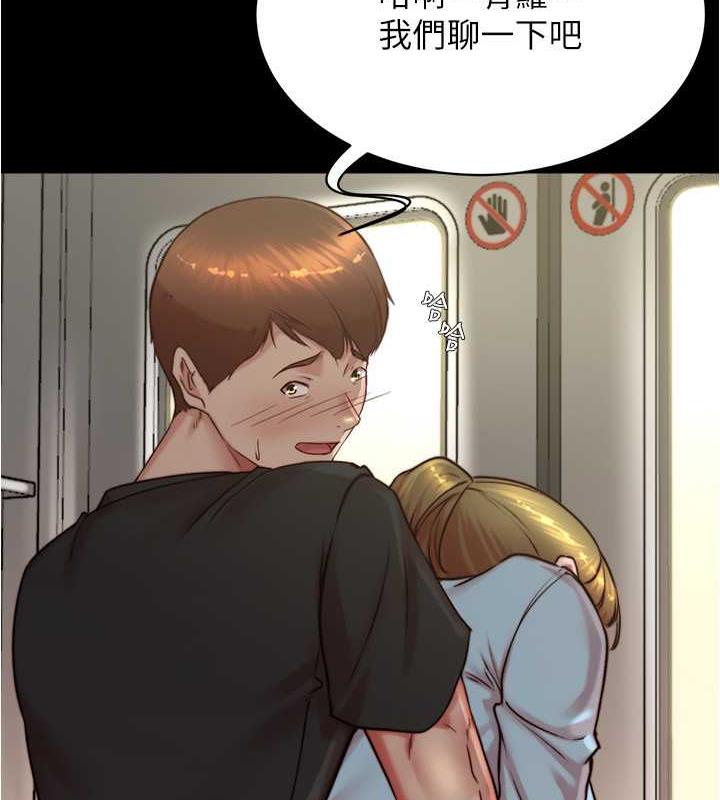 第185话-特别的乘客到来 - 第97.jpg页