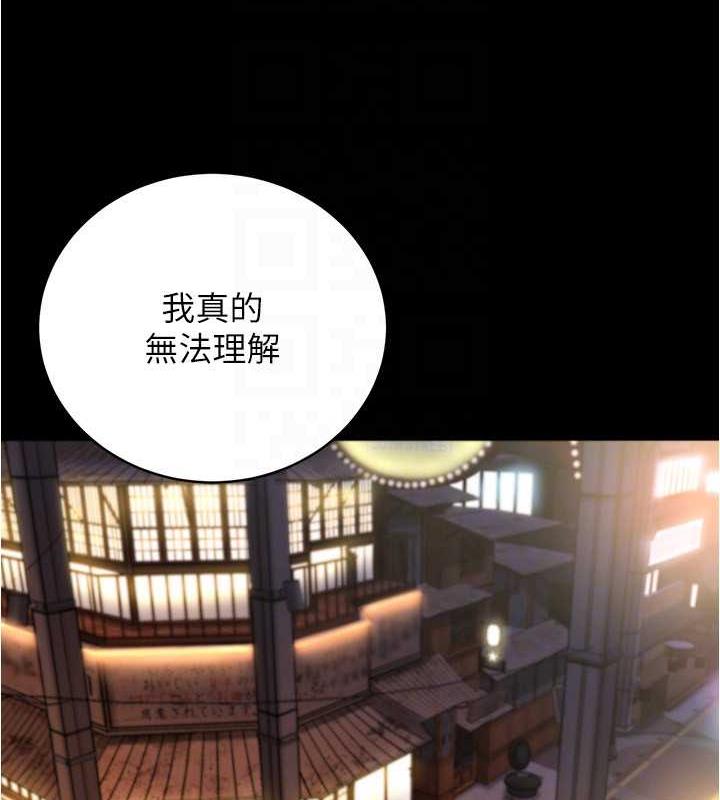 第185话-特别的乘客到来 - 第101.jpg页