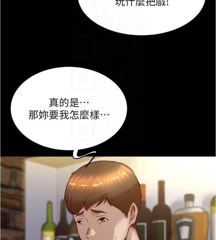 第185话-特别的乘客到来 - 第106.jpg页