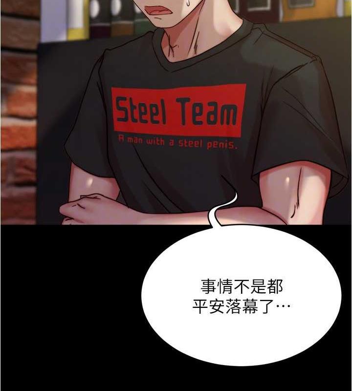 第185话-特别的乘客到来 - 第107.jpg页