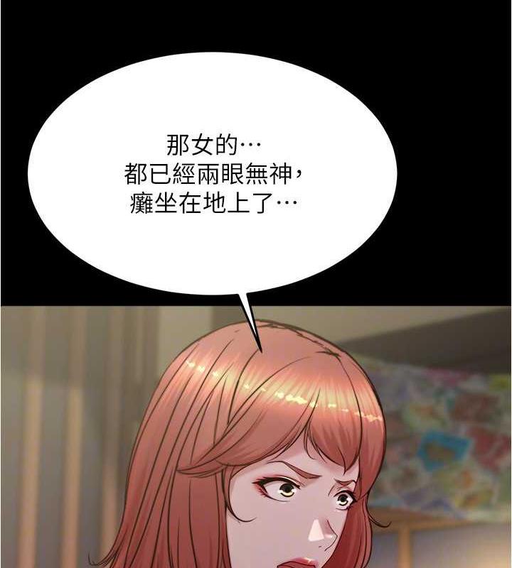 第185话-特别的乘客到来 - 第108.jpg页