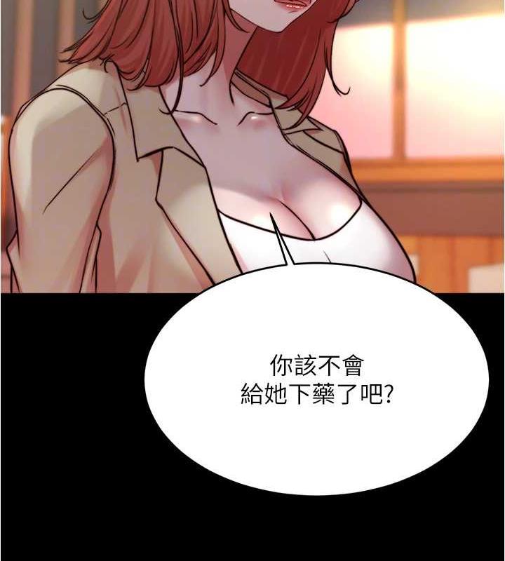 第185话-特别的乘客到来 - 第109.jpg页