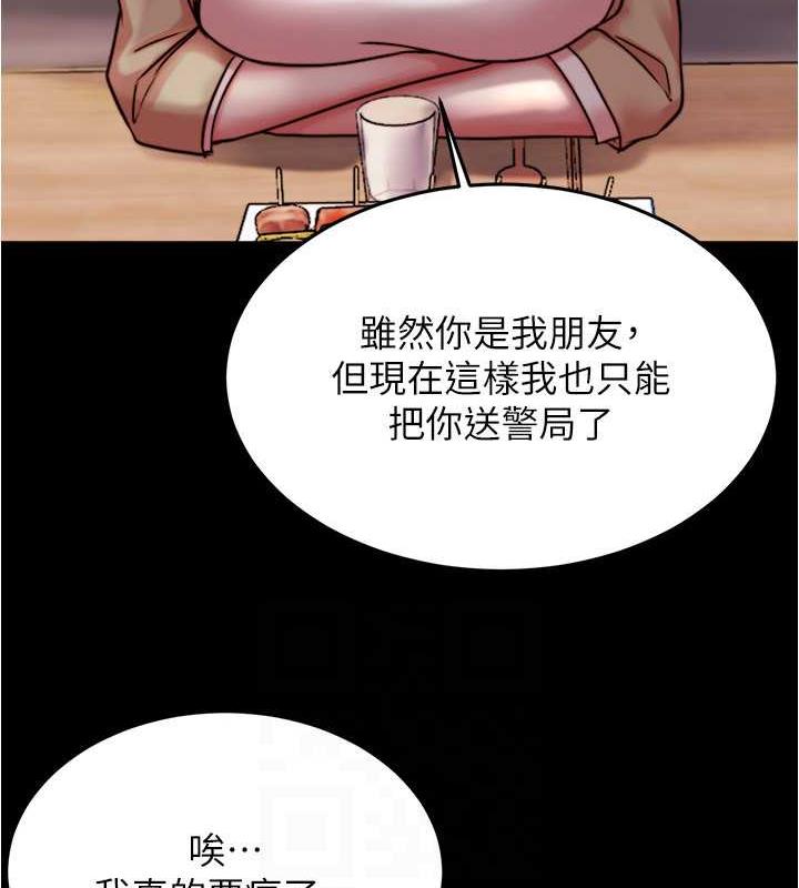 第185话-特别的乘客到来 - 第113.jpg页