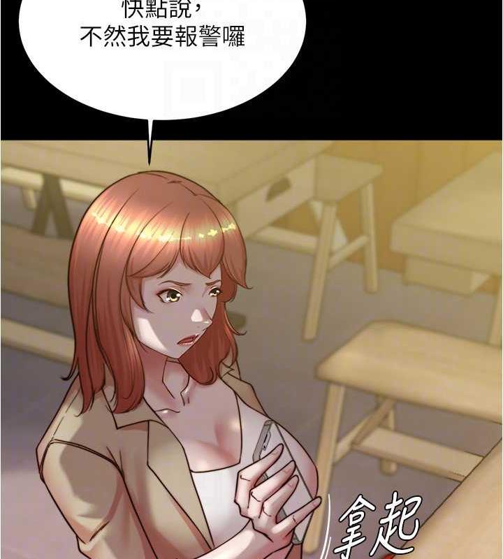 第185话-特别的乘客到来 - 第116.jpg页