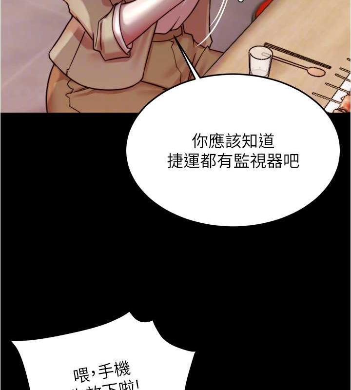 第185话-特别的乘客到来 - 第117.jpg页