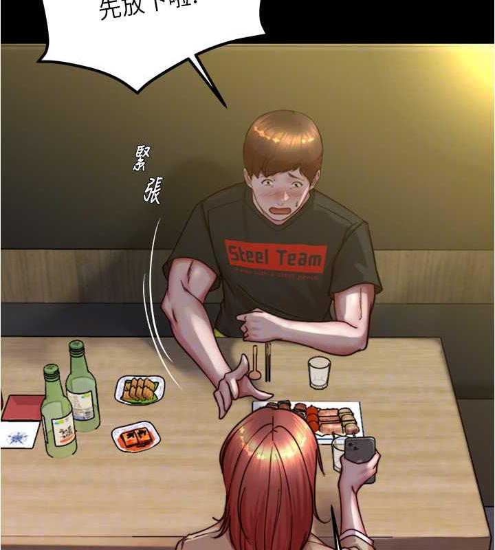 第185话-特别的乘客到来 - 第118.jpg页