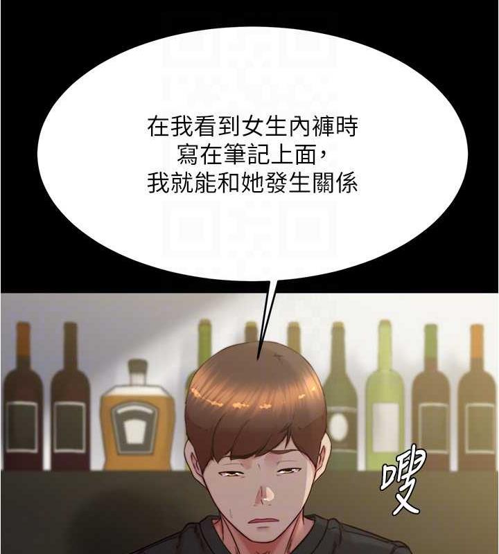第185话-特别的乘客到来 - 第123.jpg页