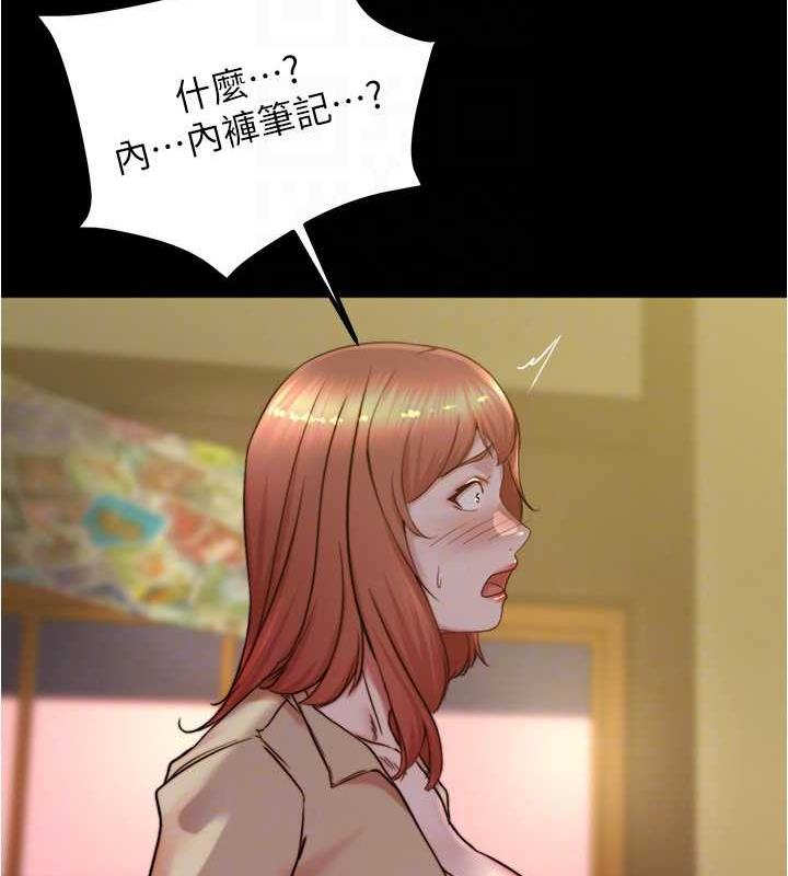 第185话-特别的乘客到来 - 第125.jpg页