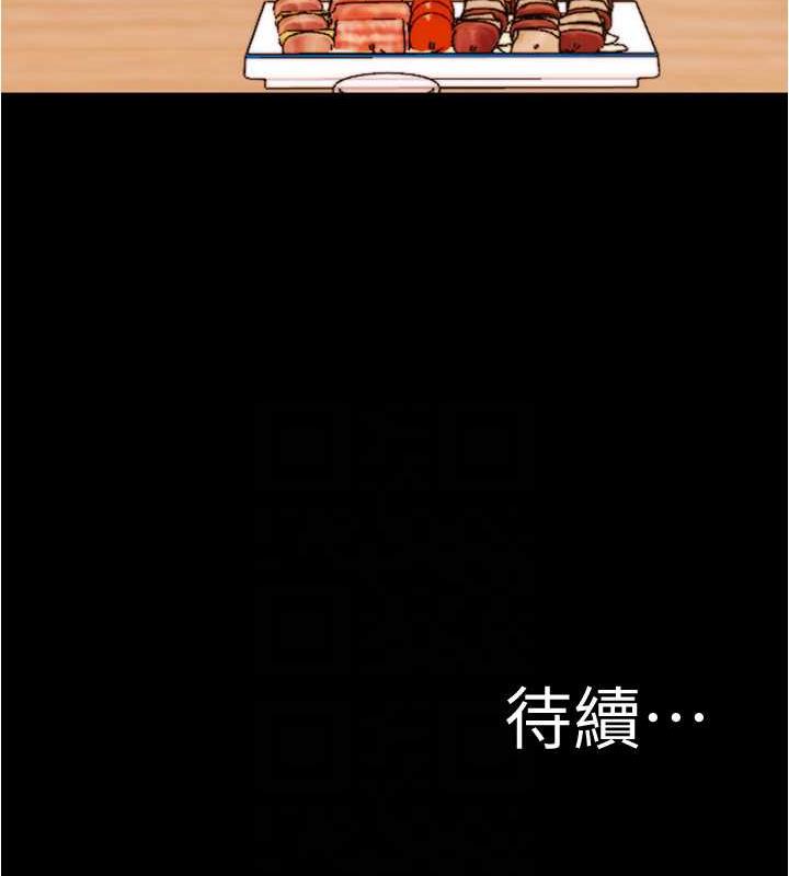 第185话-特别的乘客到来 - 第130.jpg页