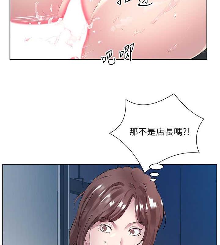 第39话-我快到极限了! - 第7.jpg页