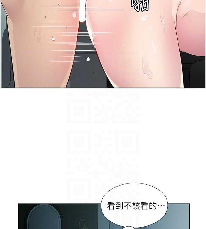 第39话-我快到极限了! - 第15.jpg页