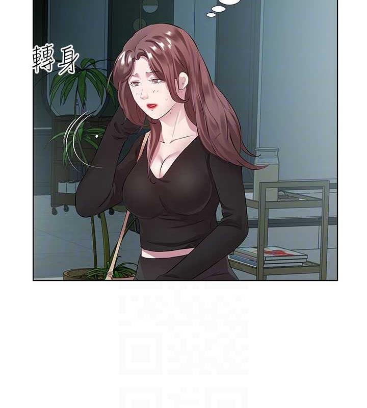 第39话-我快到极限了! - 第16.jpg页