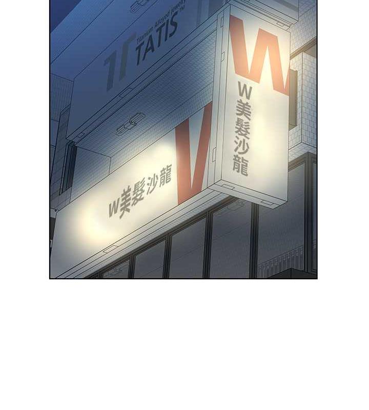 第39话-我快到极限了! - 第25.jpg页