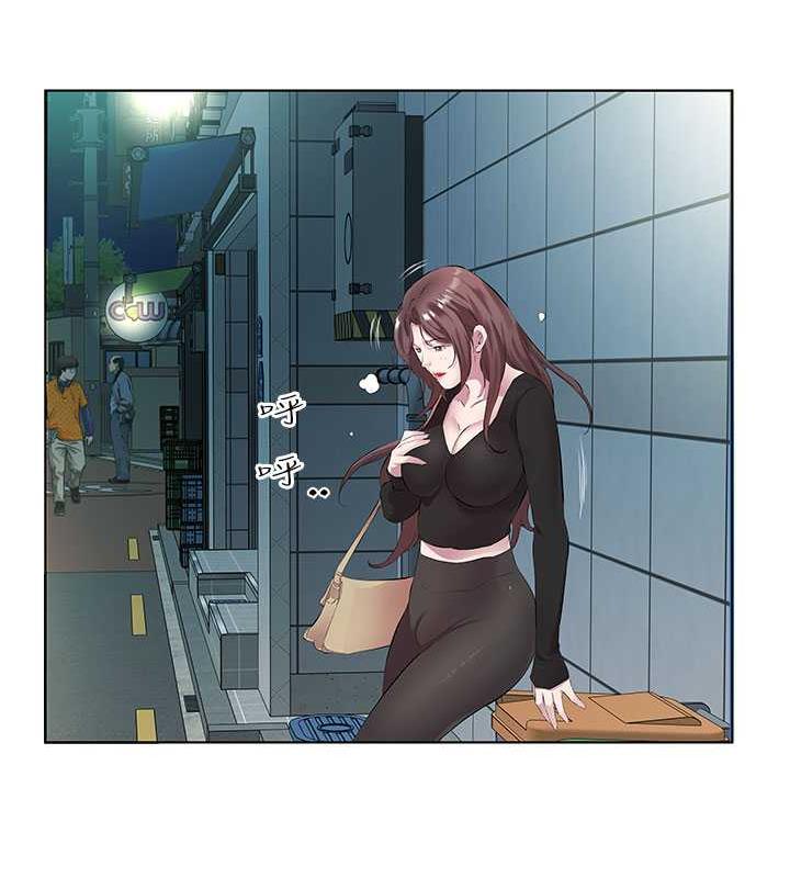 第39话-我快到极限了! - 第29.jpg页