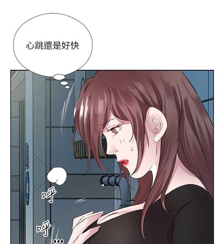 第39话-我快到极限了! - 第30.jpg页