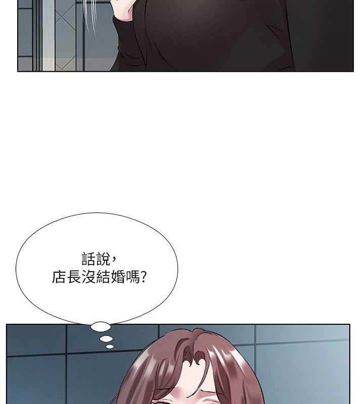 第39话-我快到极限了! - 第31.jpg页