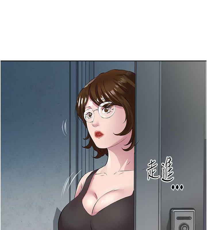 第39话-我快到极限了! - 第39.jpg页