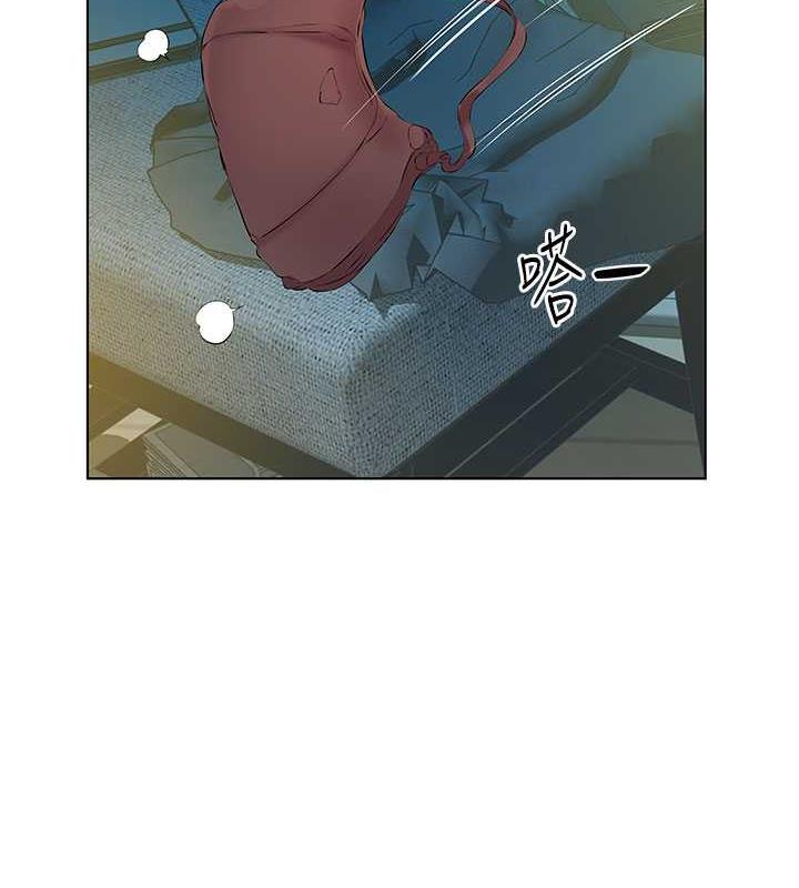 第39话-我快到极限了! - 第42.jpg页
