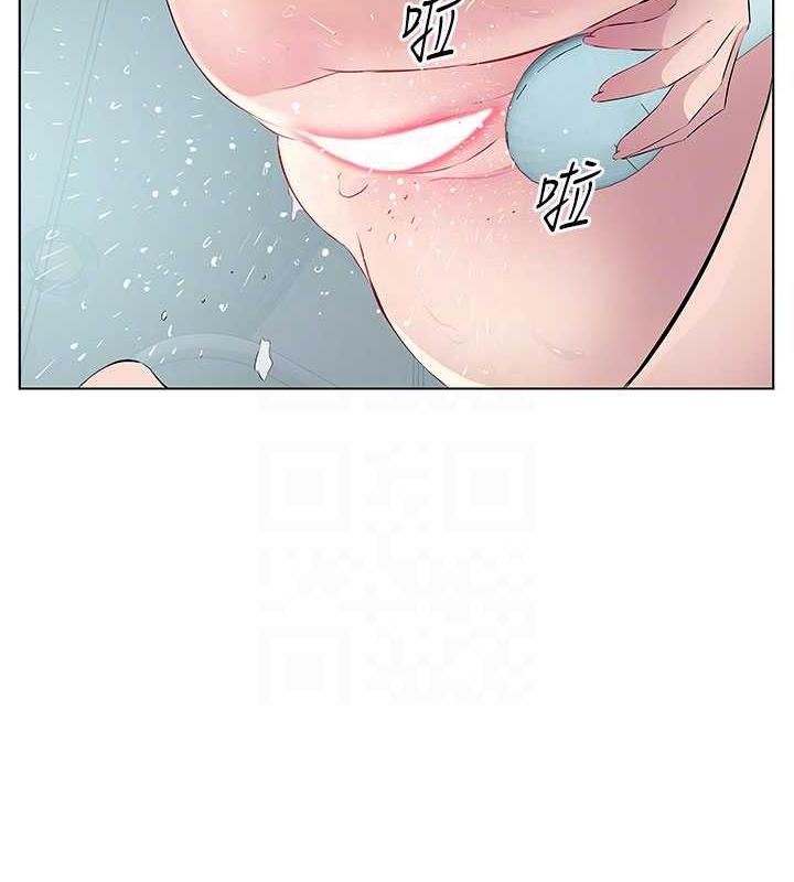 第39话-我快到极限了! - 第49.jpg页