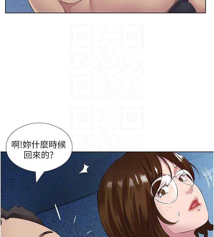 第39话-我快到极限了! - 第59.jpg页
