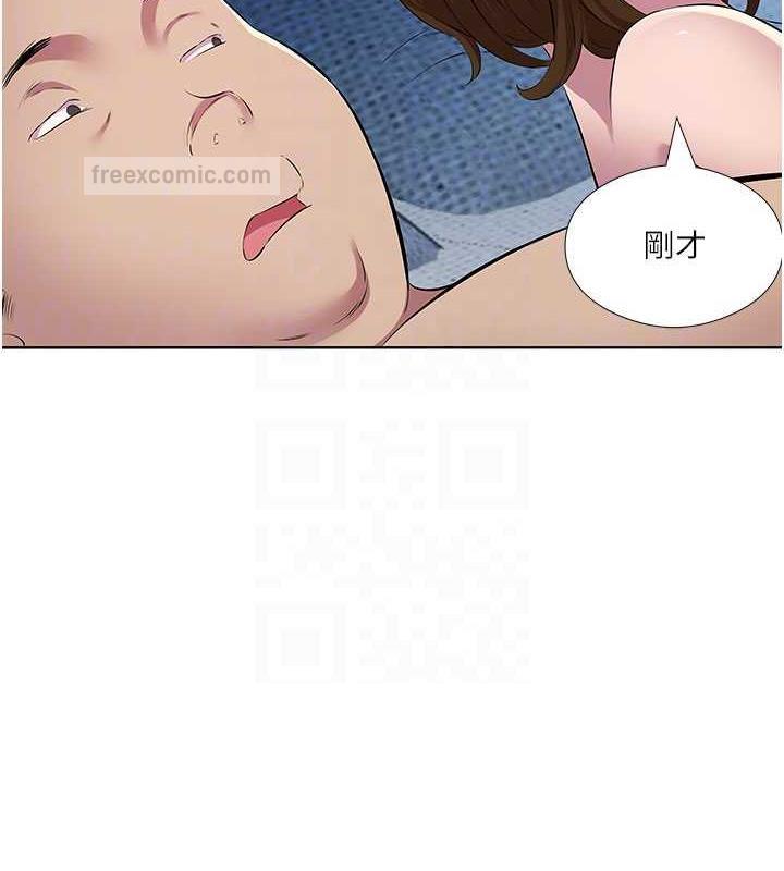 第39话-我快到极限了! - 第60.jpg页