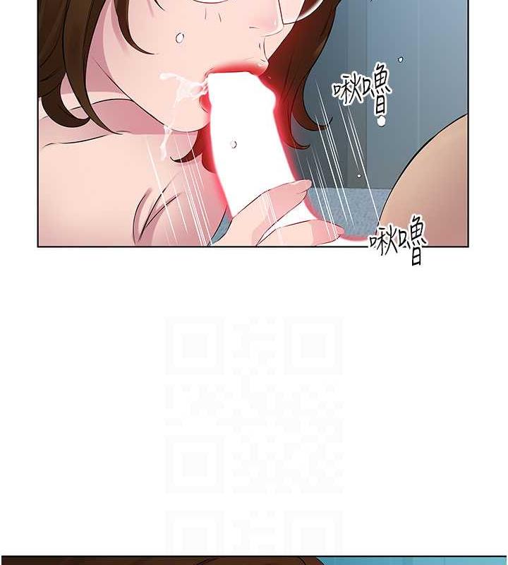 第39话-我快到极限了! - 第64.jpg页