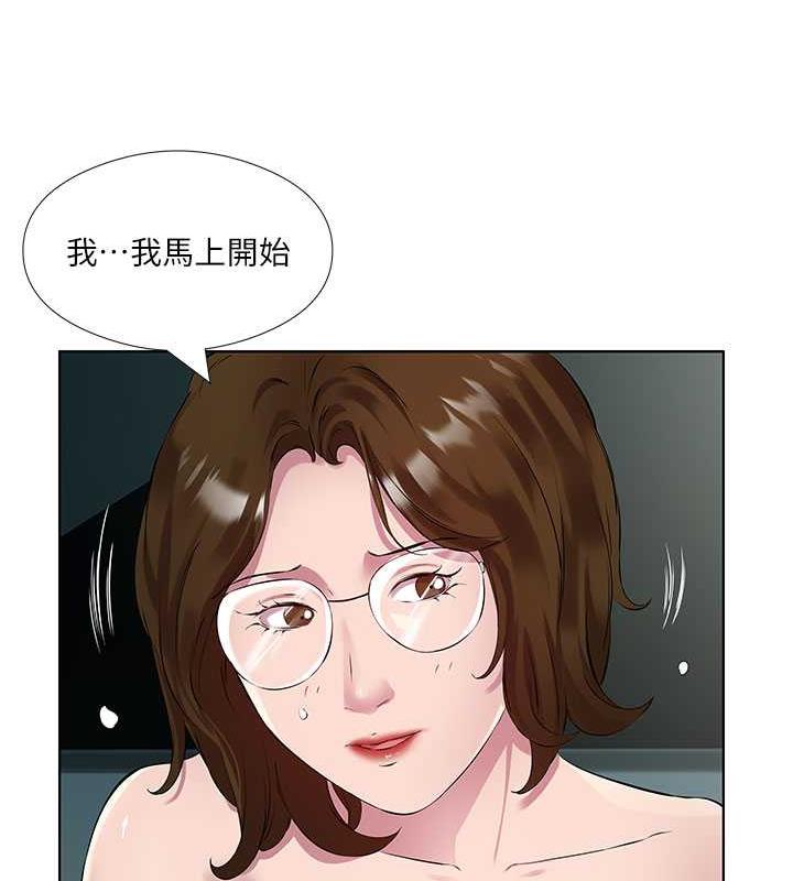 第39话-我快到极限了! - 第69.jpg页