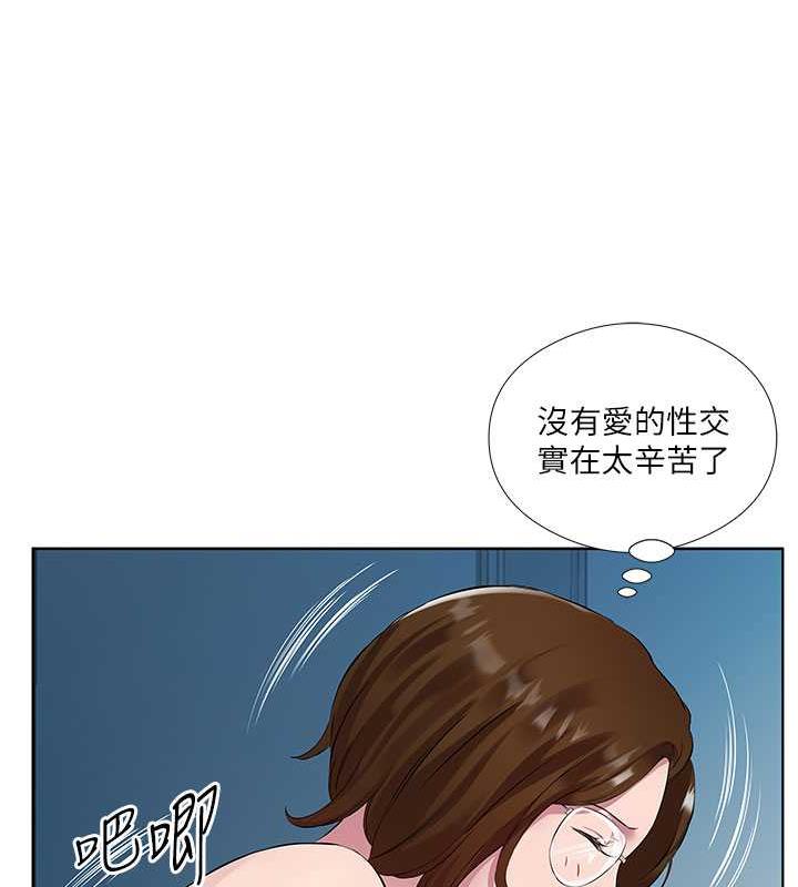 第39话-我快到极限了! - 第78.jpg页