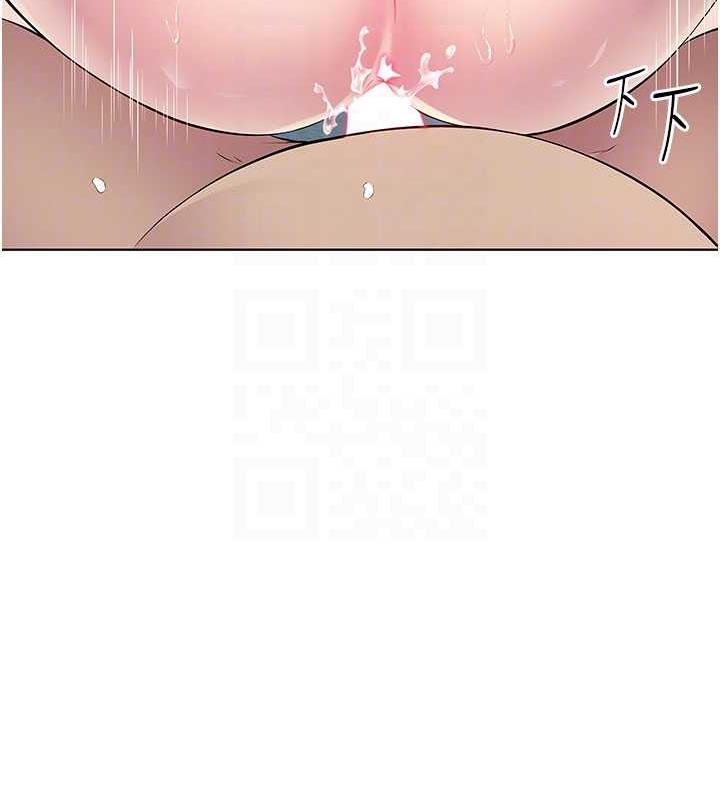 第39话-我快到极限了! - 第83.jpg页