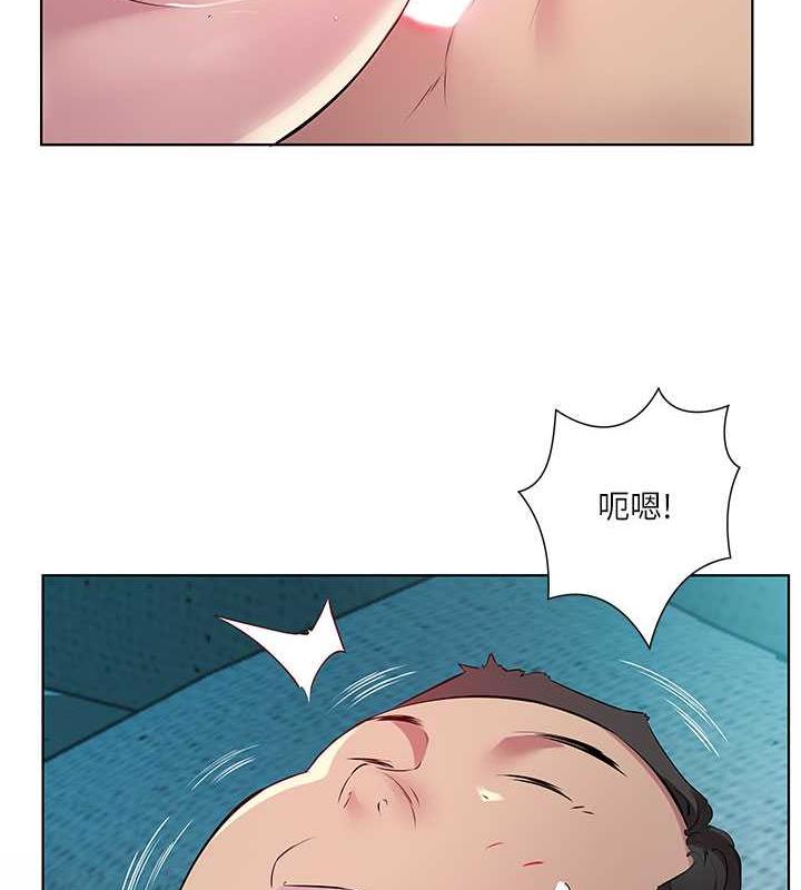 第39话-我快到极限了! - 第86.jpg页