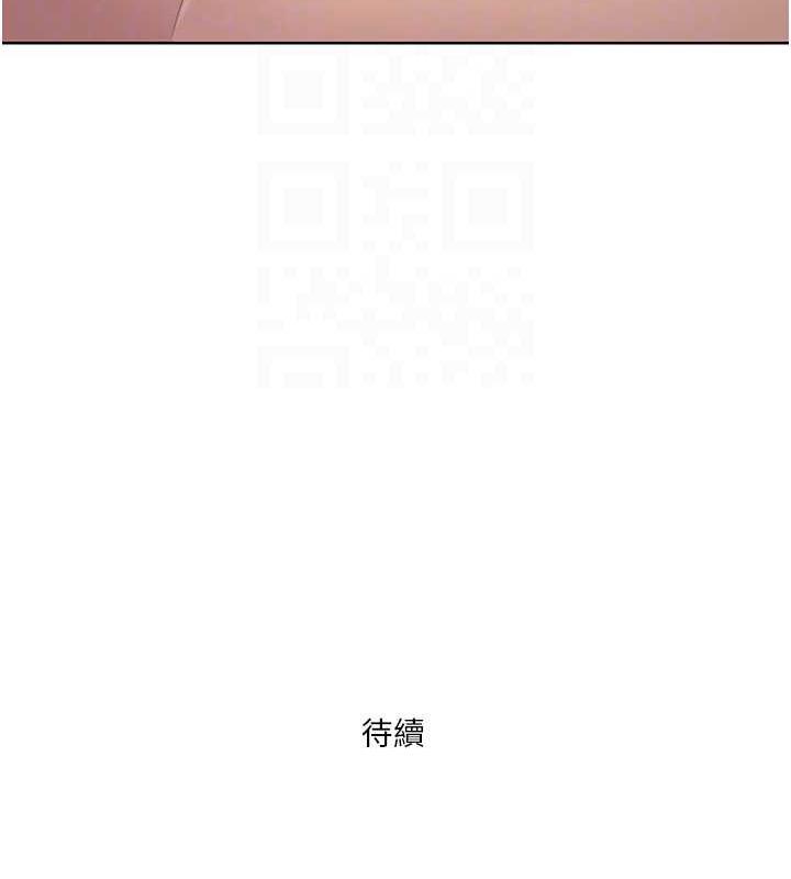 第39话-我快到极限了! - 第89.jpg页