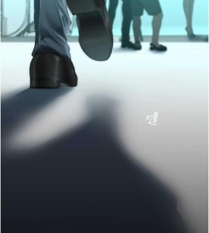 第245话-和书潾在办公室单独相处 - 第2.jpg页