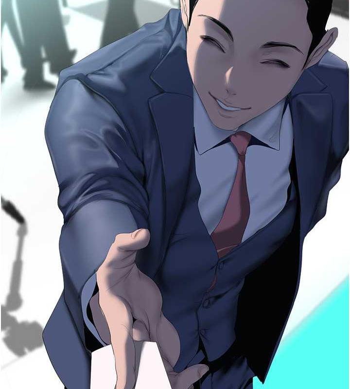 第245话-和书潾在办公室单独相处 - 第11.jpg页