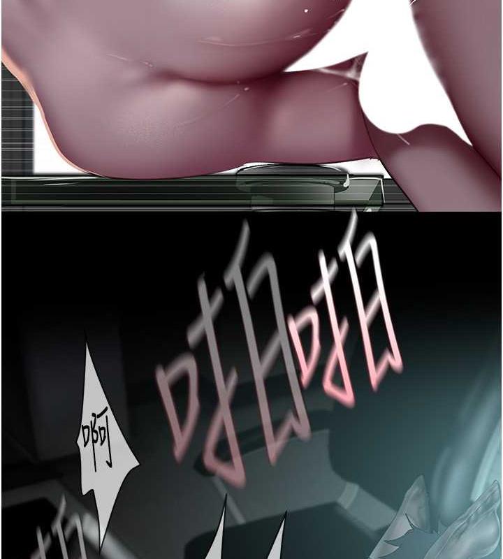 第245话-和书潾在办公室单独相处 - 第30.jpg页