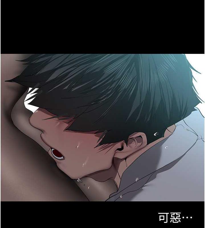 第245话-和书潾在办公室单独相处 - 第33.jpg页