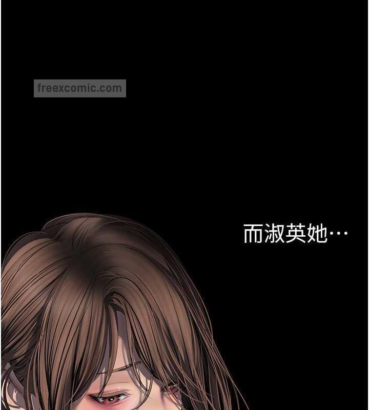 第245话-和书潾在办公室单独相处 - 第40.jpg页