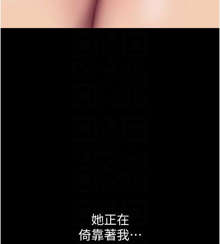 第245话-和书潾在办公室单独相处 - 第43.jpg页