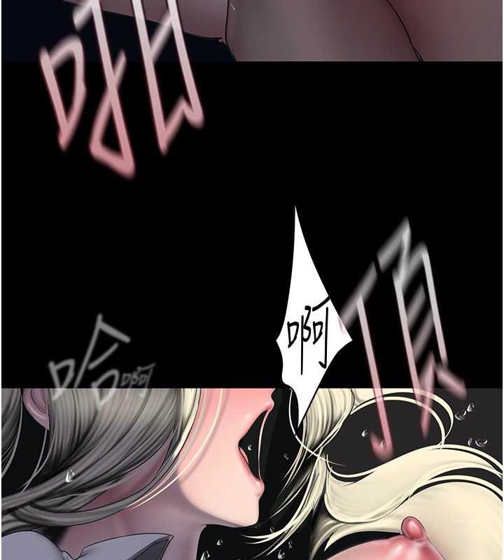 第245话-和书潾在办公室单独相处 - 第53.jpg页