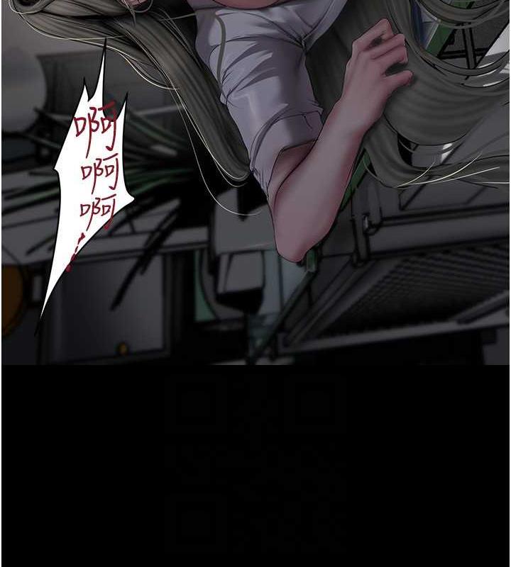 第245话-和书潾在办公室单独相处 - 第61.jpg页