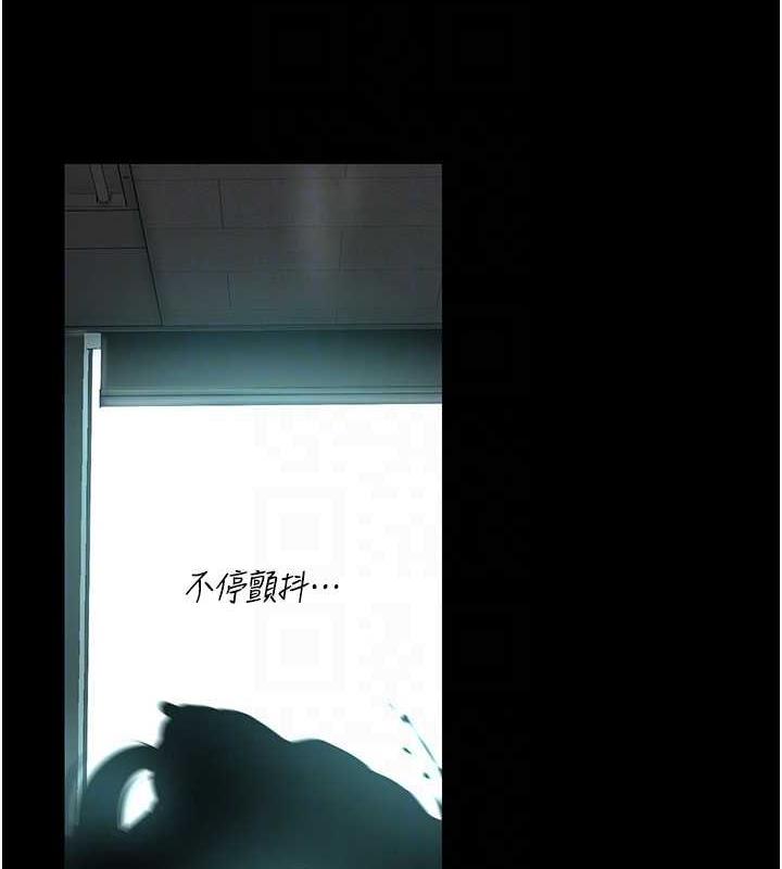 第245话-和书潾在办公室单独相处 - 第62.jpg页