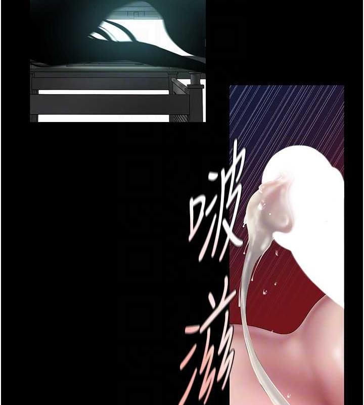 第245话-和书潾在办公室单独相处 - 第63.jpg页