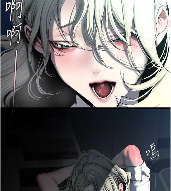 第245话-和书潾在办公室单独相处 - 第65.jpg页