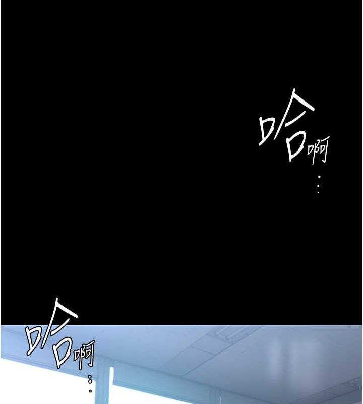 第245话-和书潾在办公室单独相处 - 第68.jpg页