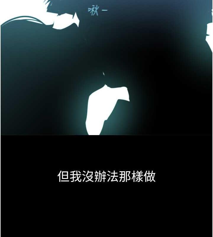 第245话-和书潾在办公室单独相处 - 第92.jpg页