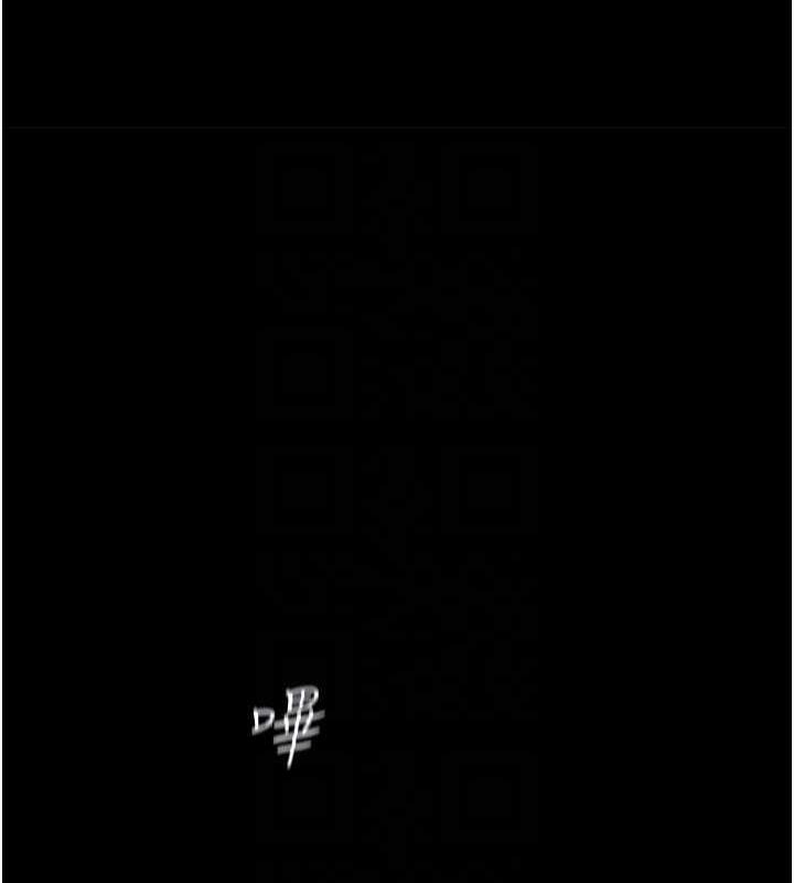 第245话-和书潾在办公室单独相处 - 第97.jpg页