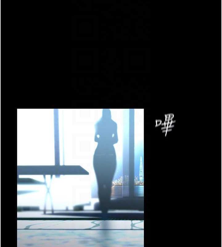 第245话-和书潾在办公室单独相处 - 第98.jpg页
