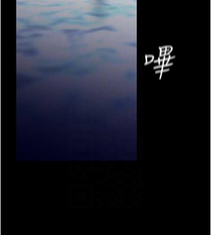 第245话-和书潾在办公室单独相处 - 第99.jpg页