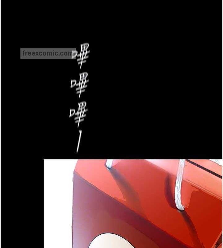 第245话-和书潾在办公室单独相处 - 第100.jpg页