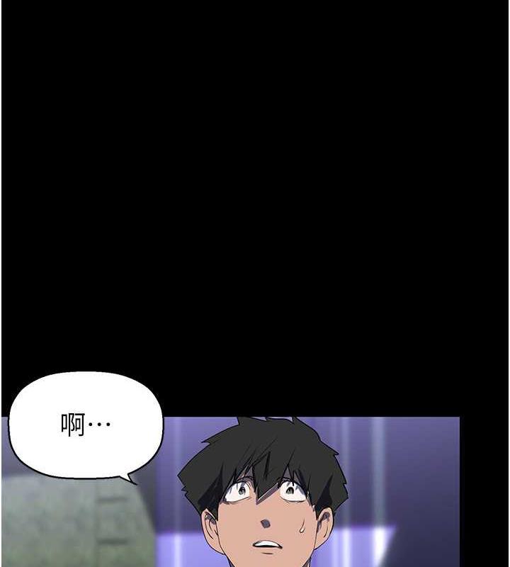 第245话-和书潾在办公室单独相处 - 第105.jpg页
