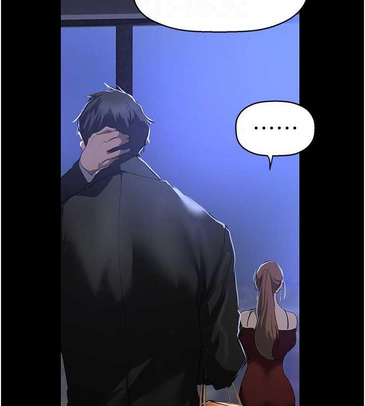 第245话-和书潾在办公室单独相处 - 第110.jpg页